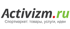 Скидки до 25% на товары для зимних видов спорта и отдыха! - Нариманов