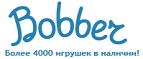 300 рублей в подарок на телефон при покупке куклы Barbie! - Нариманов